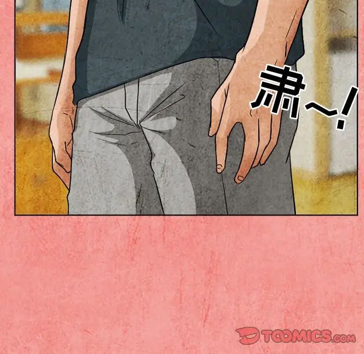 得不到邀请的回忆第26话