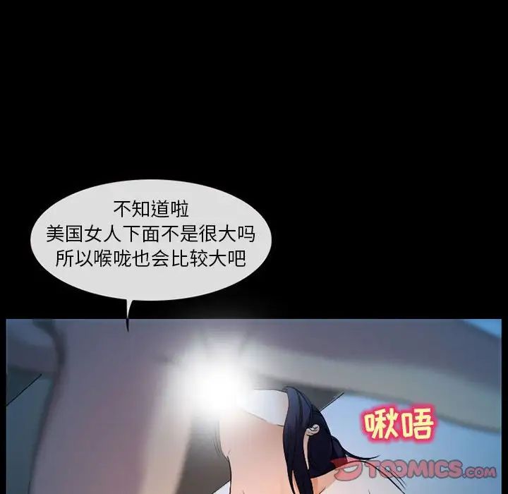 得不到邀请的回忆第27话