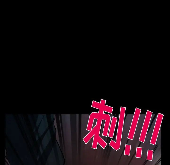 得不到邀请的回忆第27话