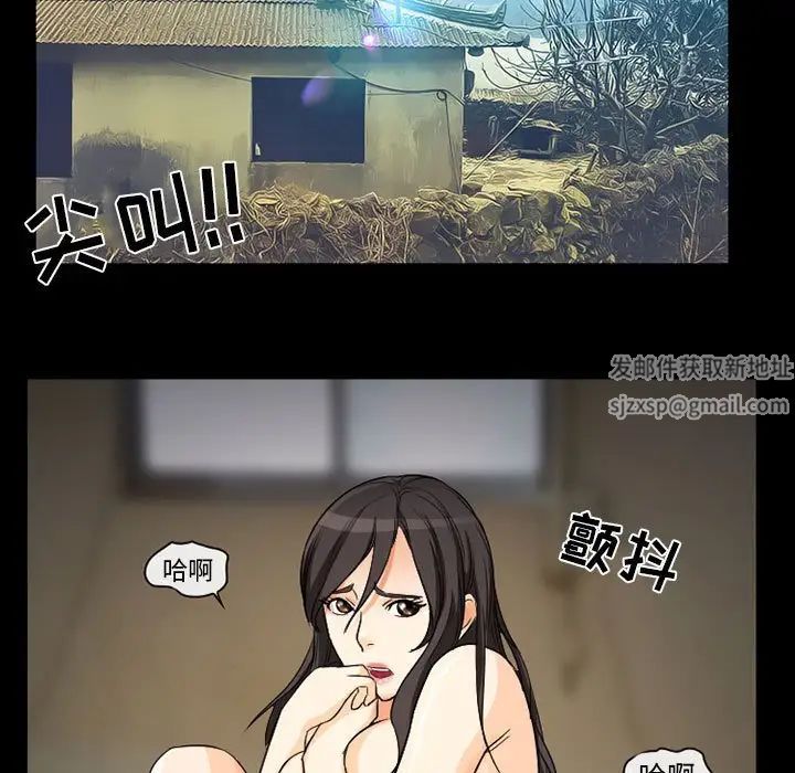 得不到邀请的回忆第27话