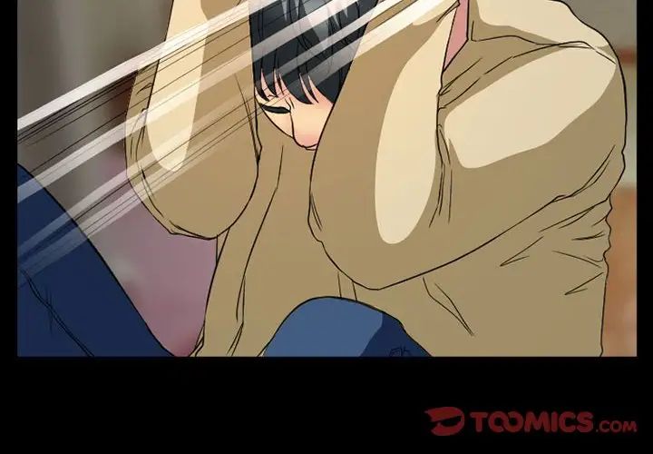 得不到邀请的回忆第28话