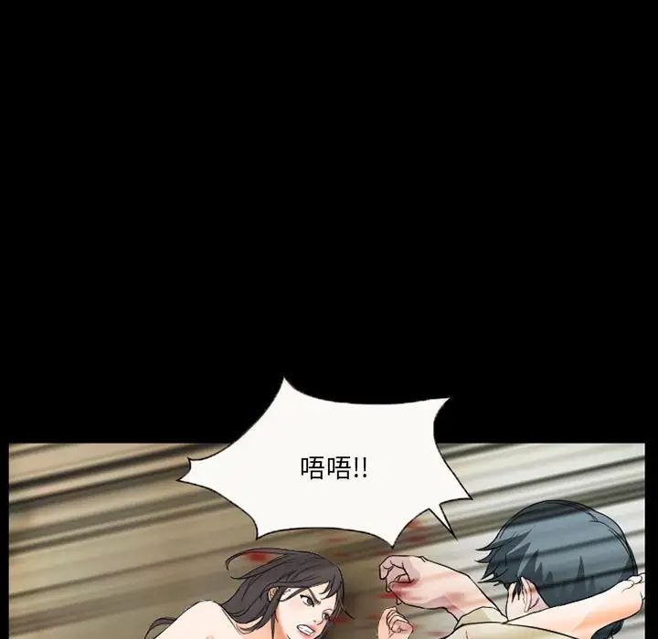 得不到邀請的回憶第28話