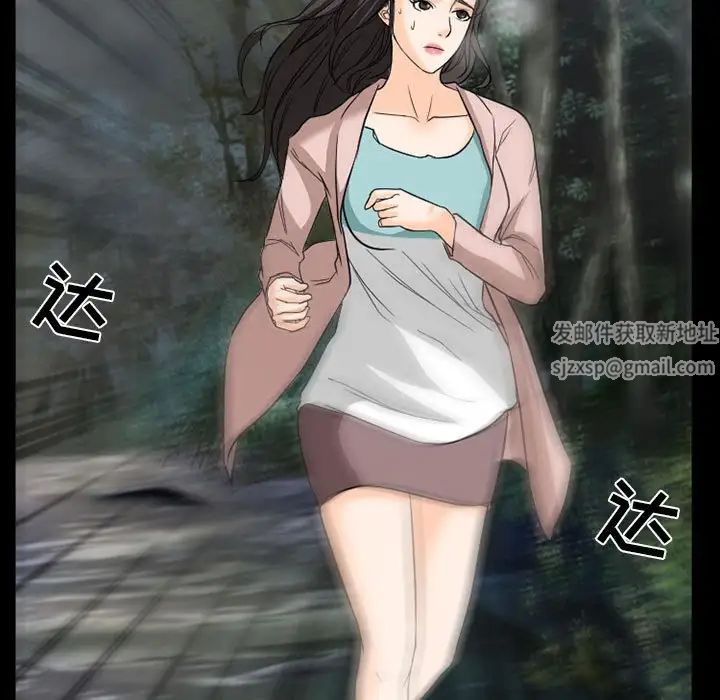 得不到邀请的回忆第28话