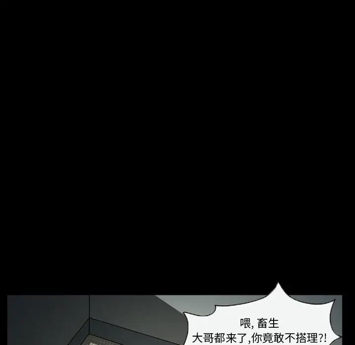 得不到邀请的回忆第28话