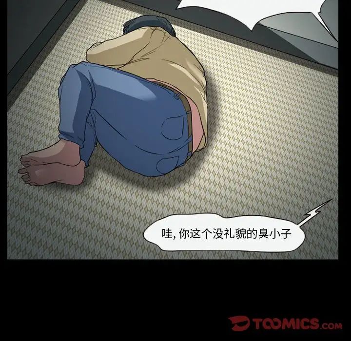 得不到邀请的回忆第28话