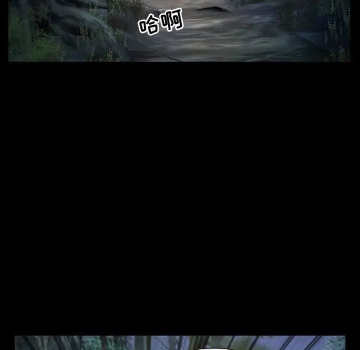 得不到邀请的回忆第29话