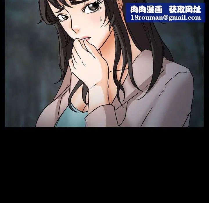 得不到邀请的回忆第29话