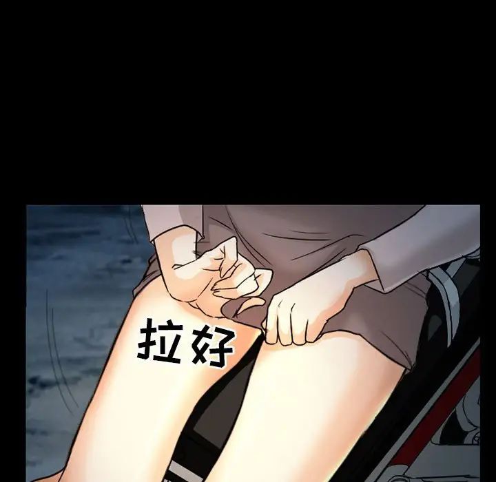 得不到邀请的回忆第29话