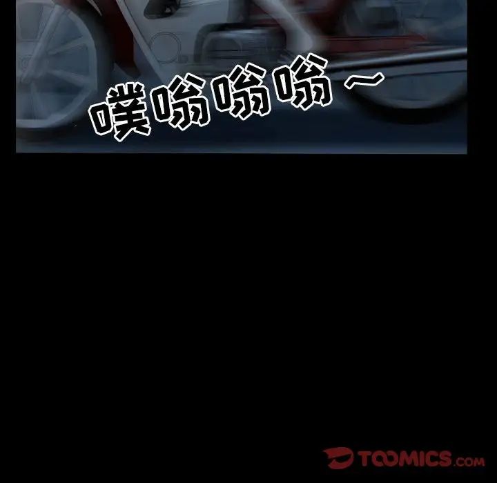 得不到邀请的回忆第30话