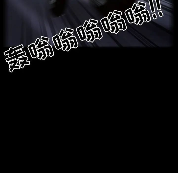 得不到邀请的回忆第30话