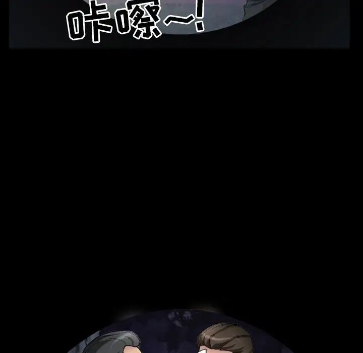 得不到邀請的回憶第30話