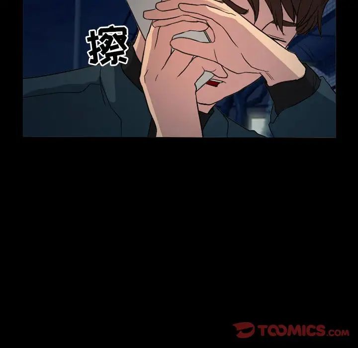 得不到邀请的回忆第31话