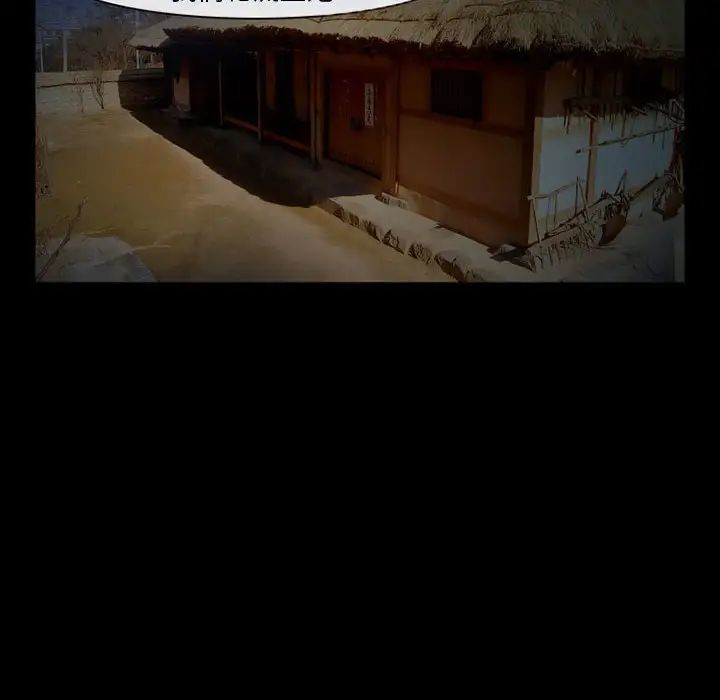 得不到邀请的回忆第31话