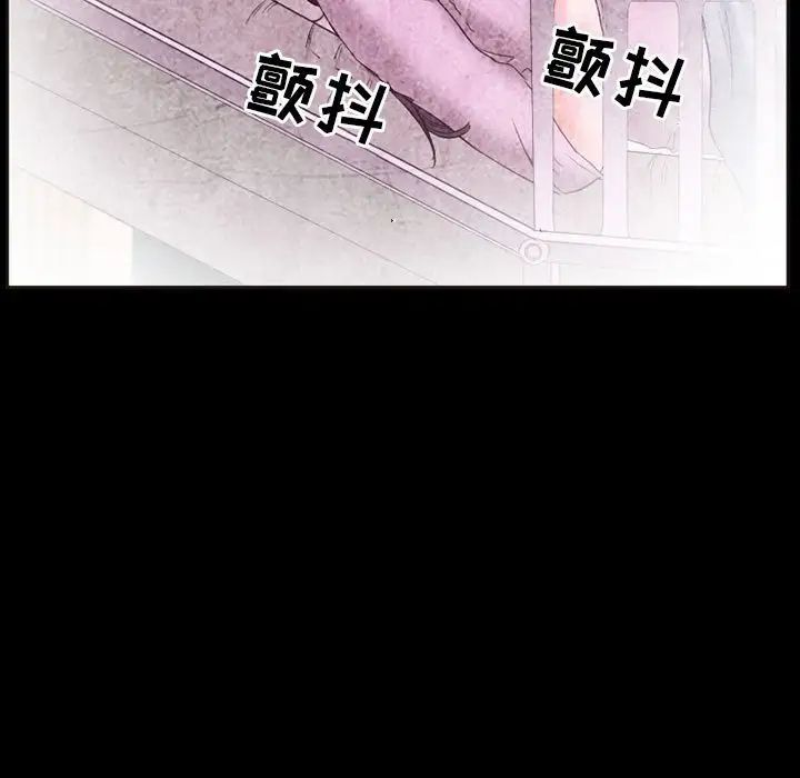 得不到邀请的回忆第32话