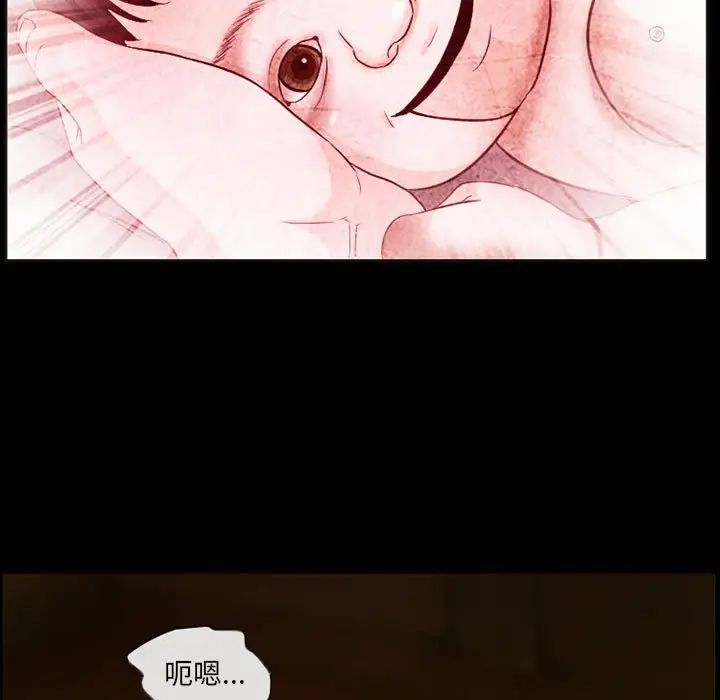 得不到邀请的回忆第32话