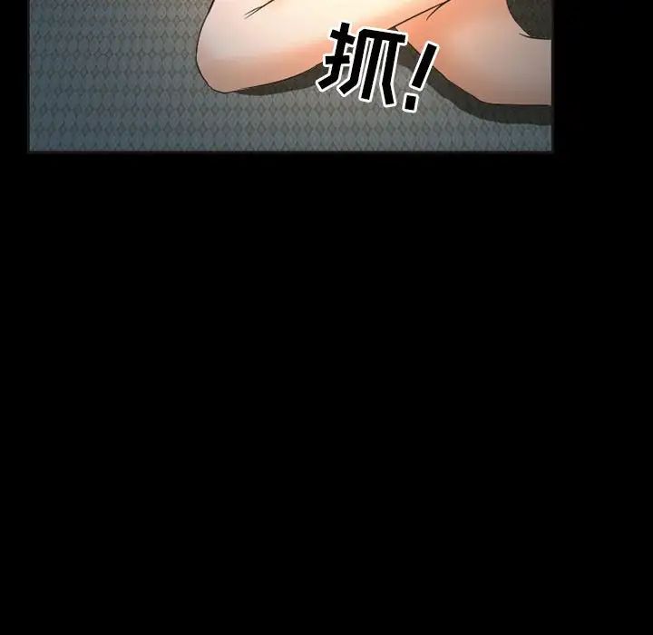 得不到邀请的回忆第32话