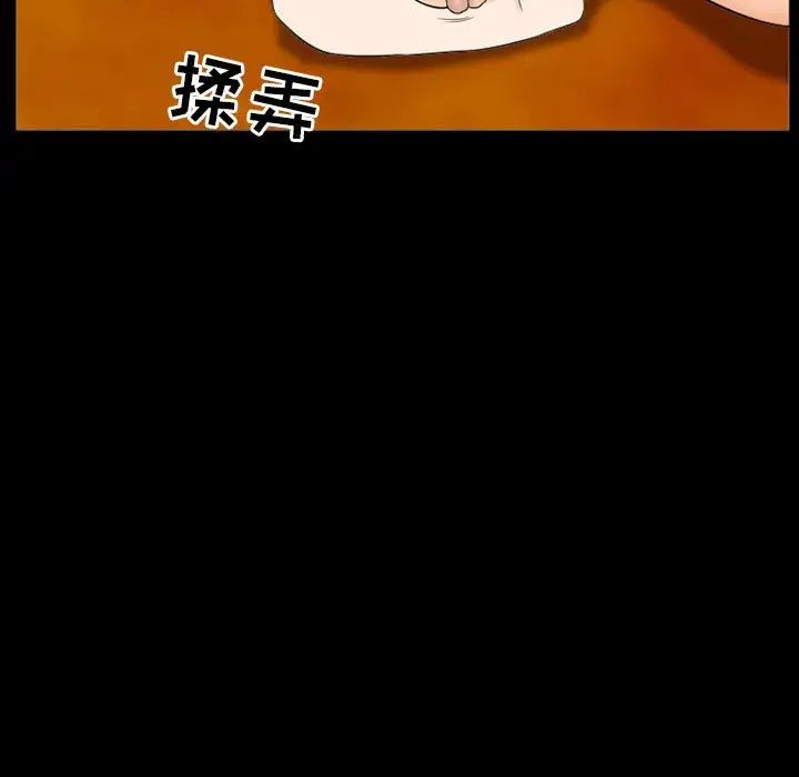 得不到邀请的回忆第33话