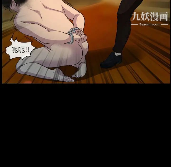 得不到邀請的回憶第34話