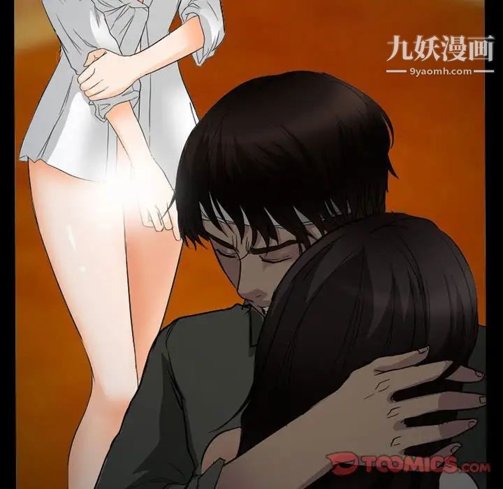 得不到邀请的回忆第34话