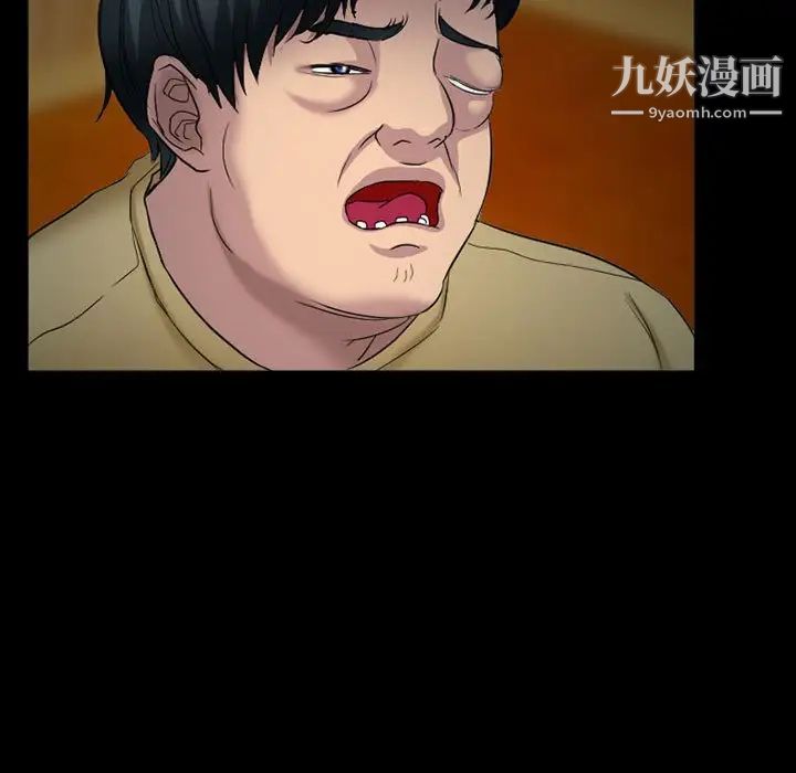 得不到邀请的回忆第34话