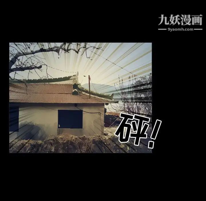 得不到邀請的回憶第34話