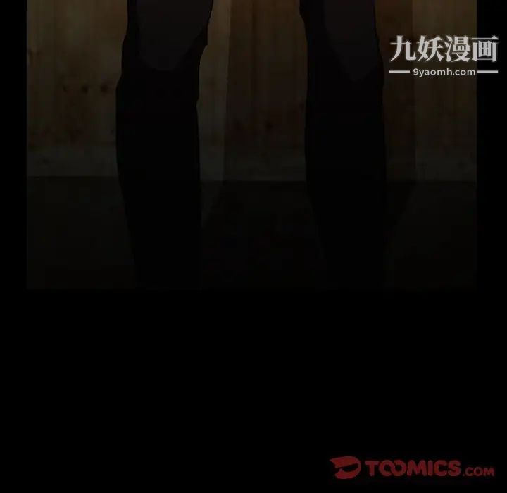 得不到邀请的回忆第34话