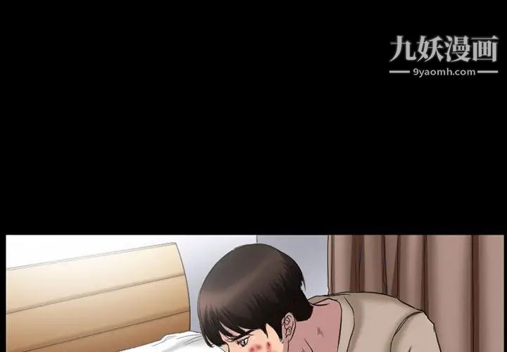 得不到邀请的回忆第35话