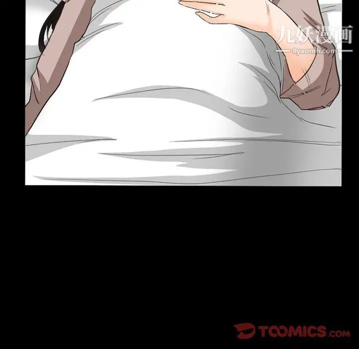 得不到邀请的回忆第35话