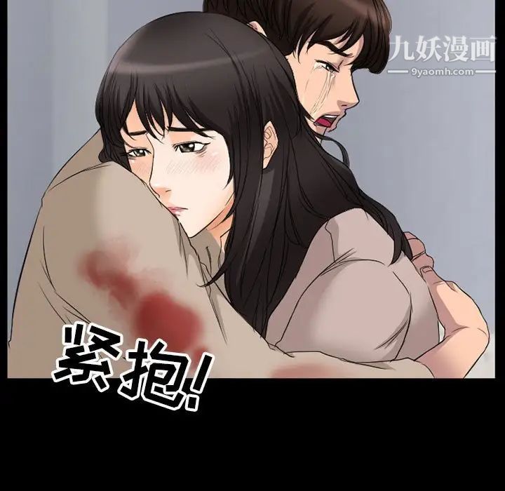 得不到邀请的回忆第35话