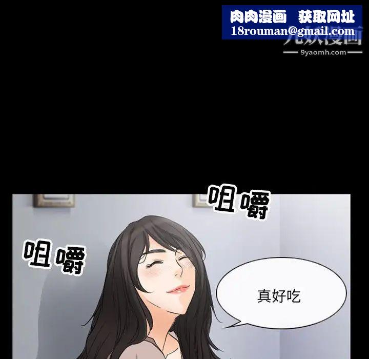 得不到邀请的回忆第35话