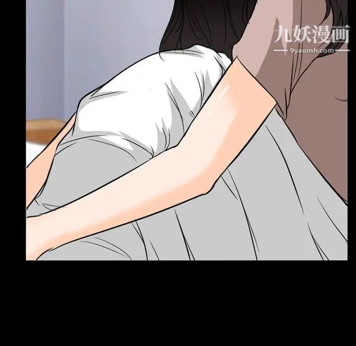 得不到邀请的回忆第35话