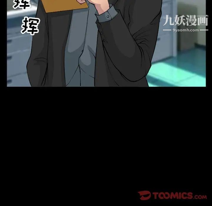 得不到邀请的回忆第35话