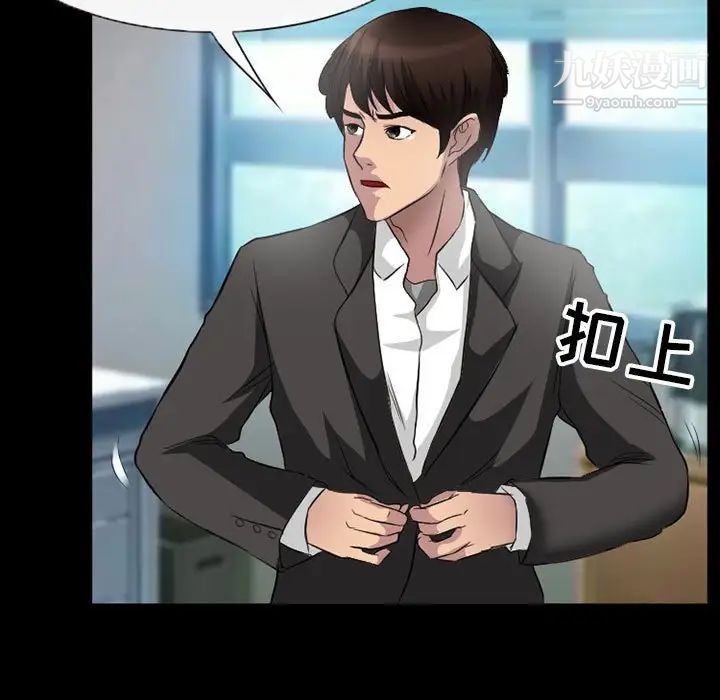 得不到邀请的回忆第35话