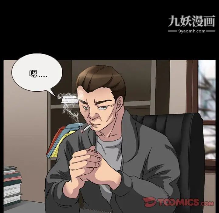 得不到邀请的回忆第35话