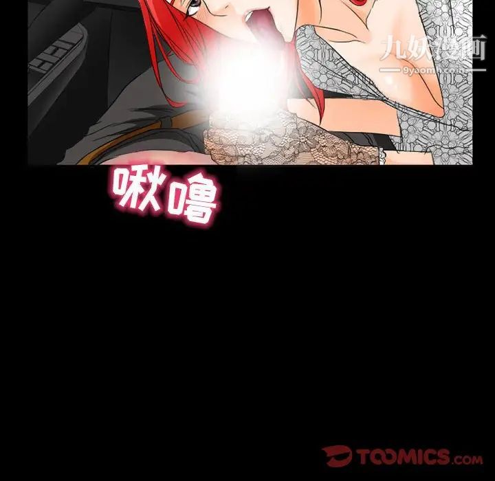 得不到邀请的回忆第35话