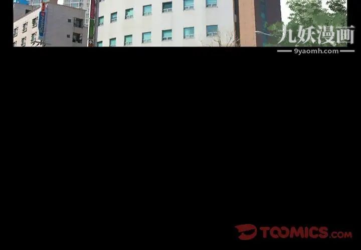 得不到邀请的回忆第36话