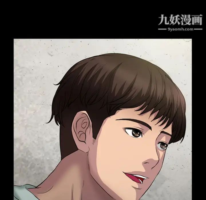 得不到邀請的回憶第36話