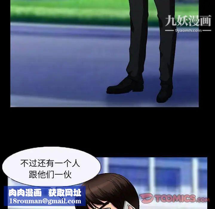 得不到邀请的回忆第36话