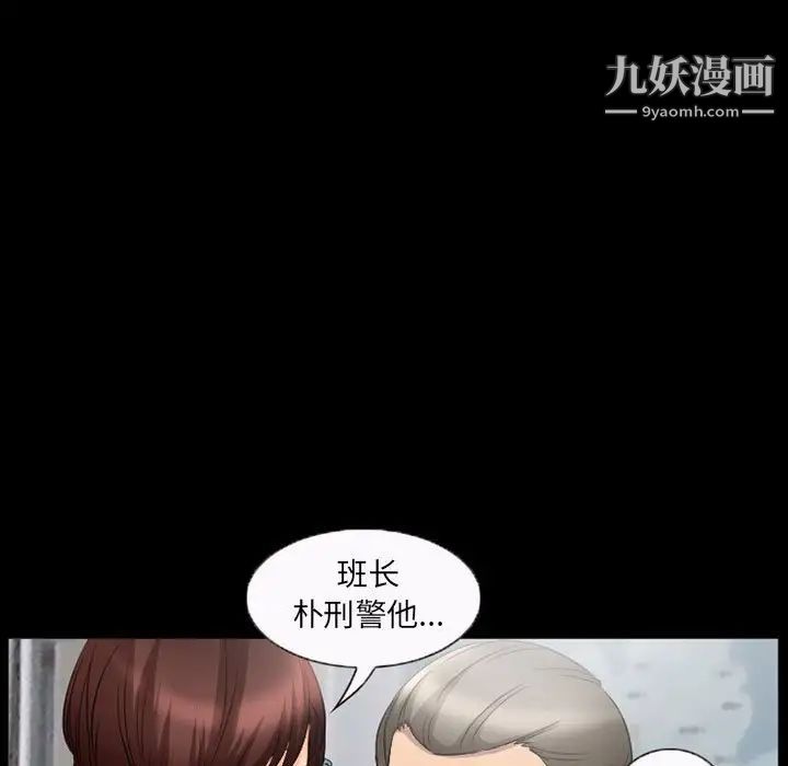 得不到邀请的回忆第36话