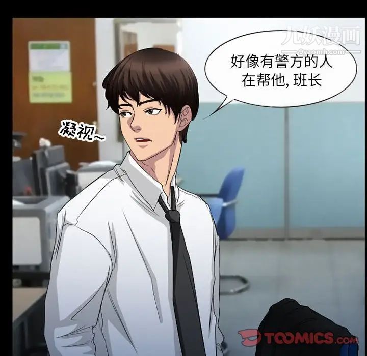 得不到邀请的回忆第36话