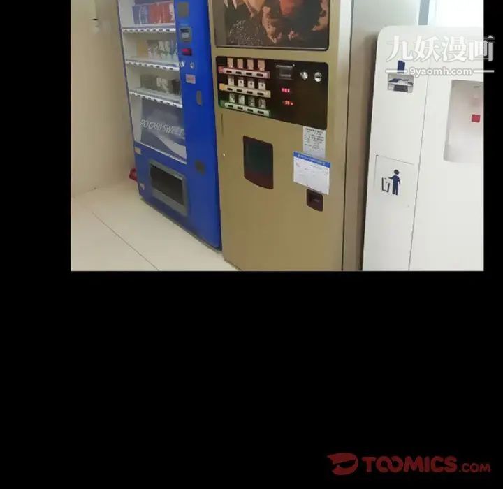 得不到邀请的回忆第37话