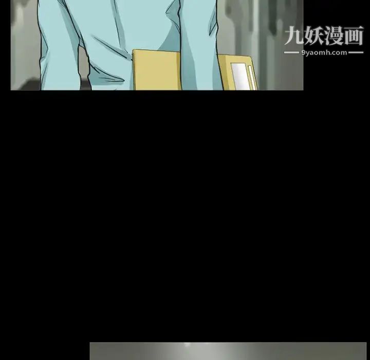 得不到邀请的回忆第37话