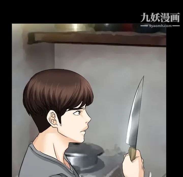 得不到邀请的回忆第37话