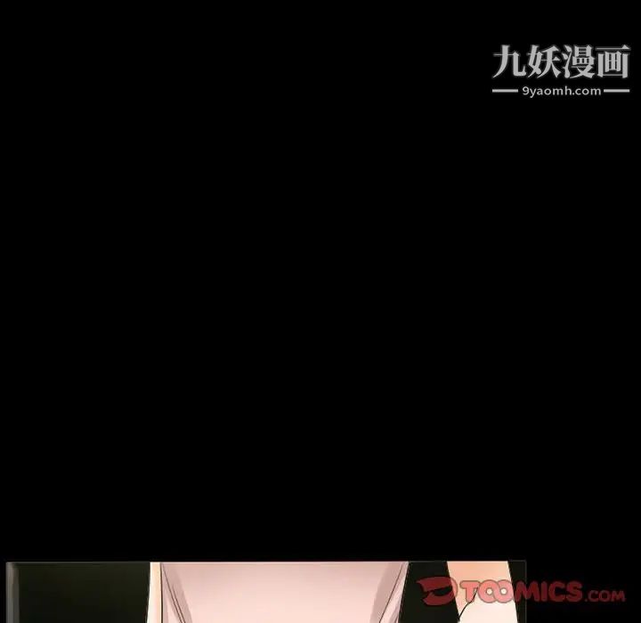 得不到邀请的回忆第37话