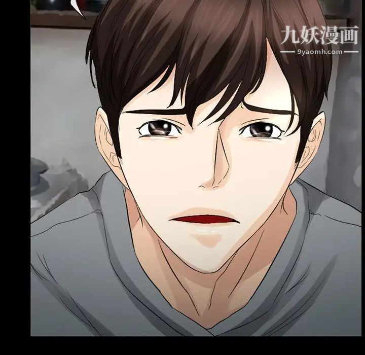 得不到邀請的回憶第37話