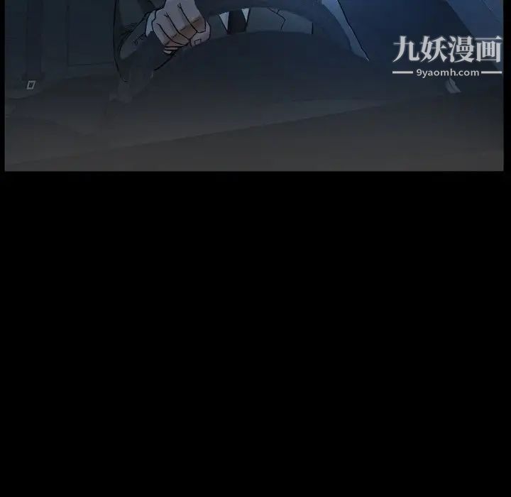 得不到邀請的回憶第38話