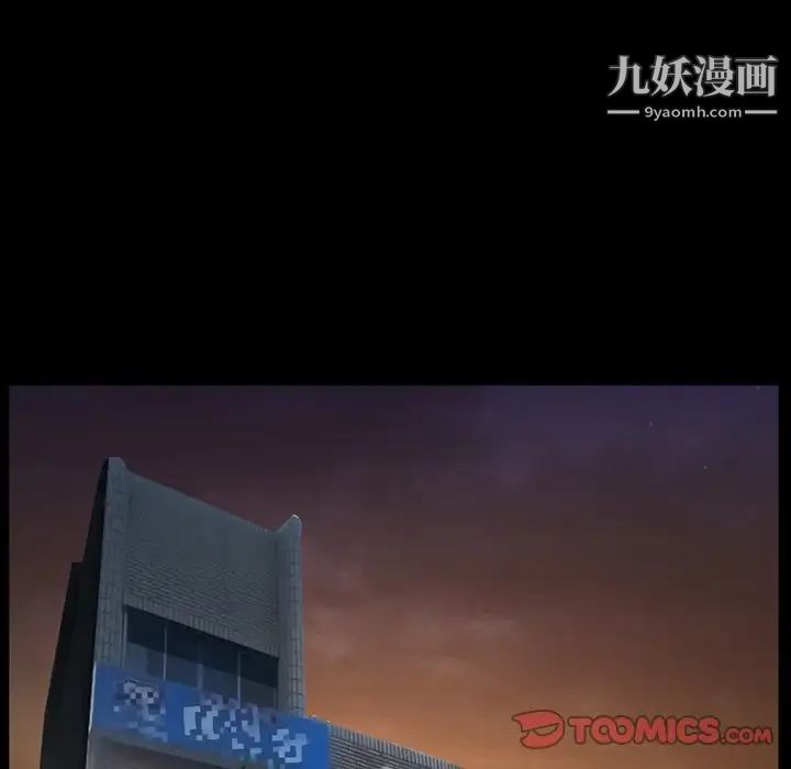 得不到邀请的回忆第38话