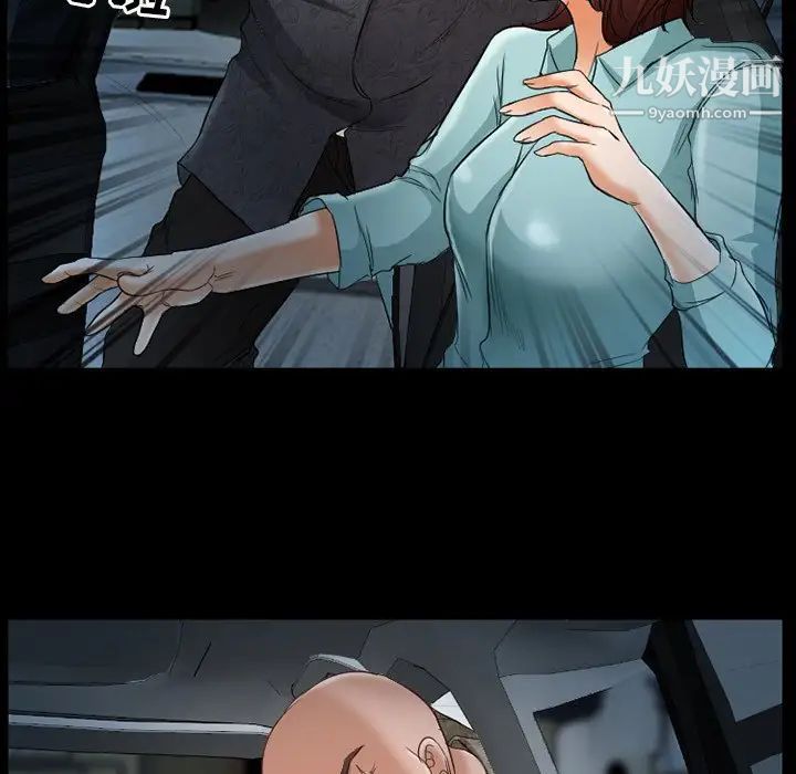 得不到邀请的回忆第38话