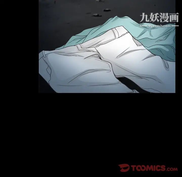 得不到邀請的回憶第38話