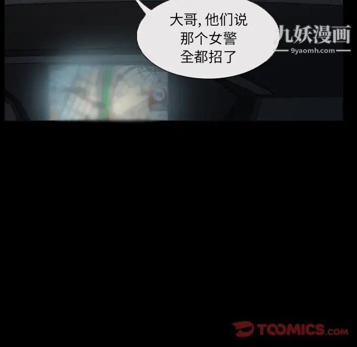 得不到邀请的回忆第39话